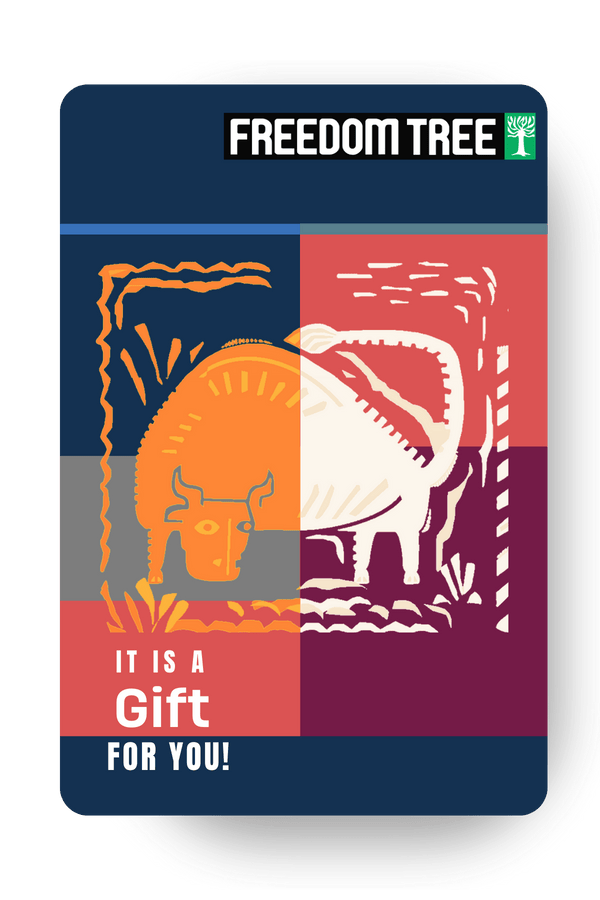Udanti Bull Digital Gift Card